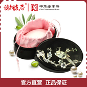 谢馥春工艺国妆鸭蛋香粉散粉定妆粉饼40g 40g 漆器盒螺钿