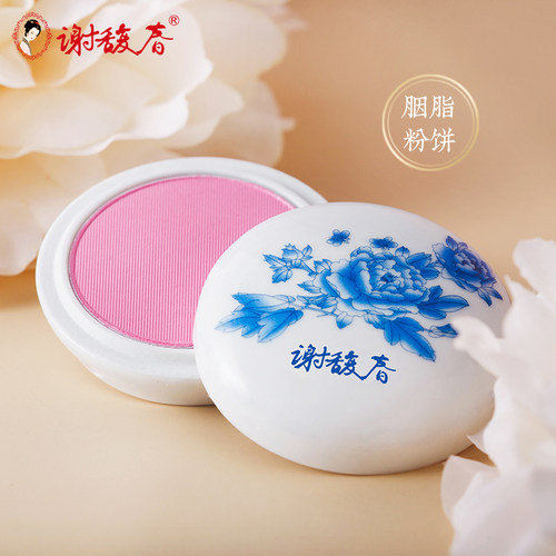 谢馥春胭脂粉饼桃粉色