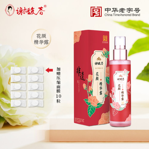 谢馥春花颜精华露135mL