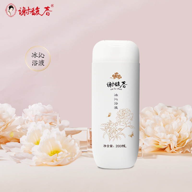 谢馥春冰沁浴液200毫升