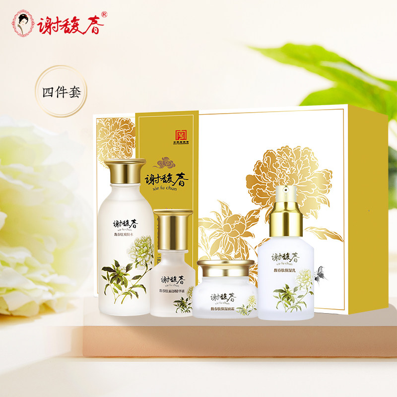 谢馥春馥春肽护肤四件套保湿爽肤水乳液面霜精华液 送人礼盒
