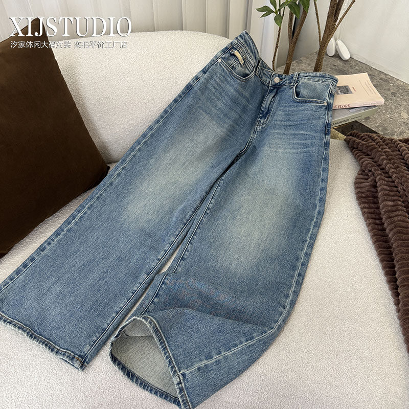 汐家女裤 春季牛仔裤百搭 大码女装高腰微弹水洗蓝宽松阔腿裤遮肉