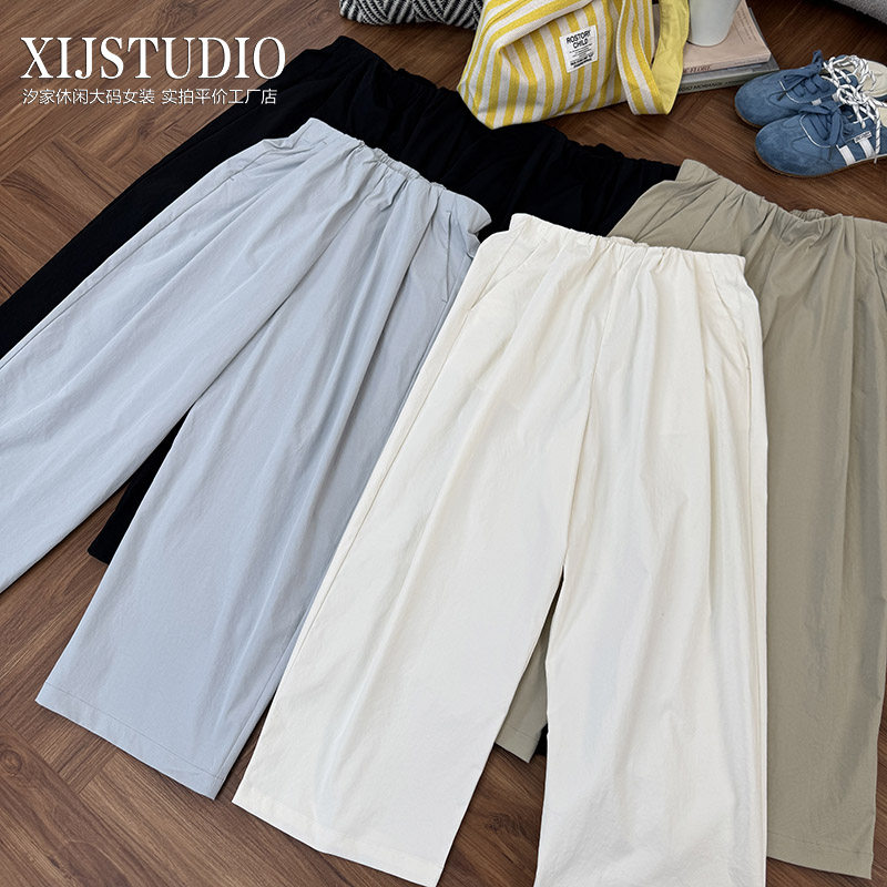 【气球裤】汐家女裤薄款亲肤茧型春夏季新款大码空气感九分老爹裤