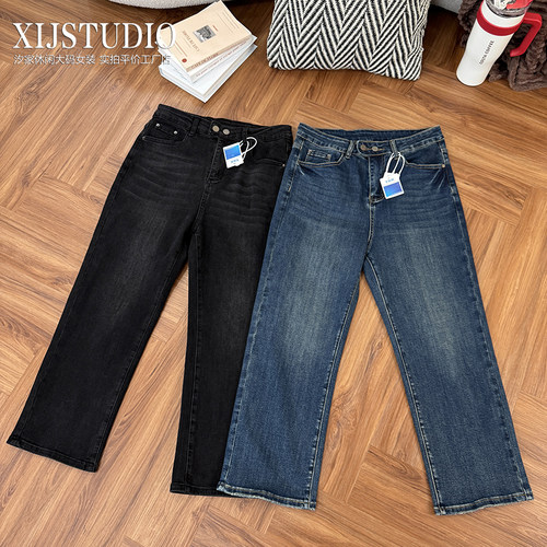 汐家女裤初秋常规微弹力小直筒裤大码高腰弹力牛仔裤百搭休闲韩版