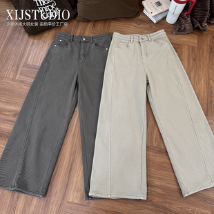 汐家女裤 秋冬高克重拼接阔腿拖地裤大码腔调款加绒潮版牛仔裤