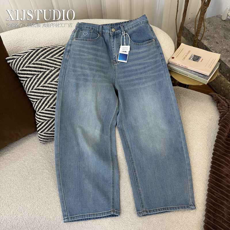 汐家女裤春夏新款高腰莱赛尔九分牛仔裤大码爱心珍珠休闲弯刀女裤