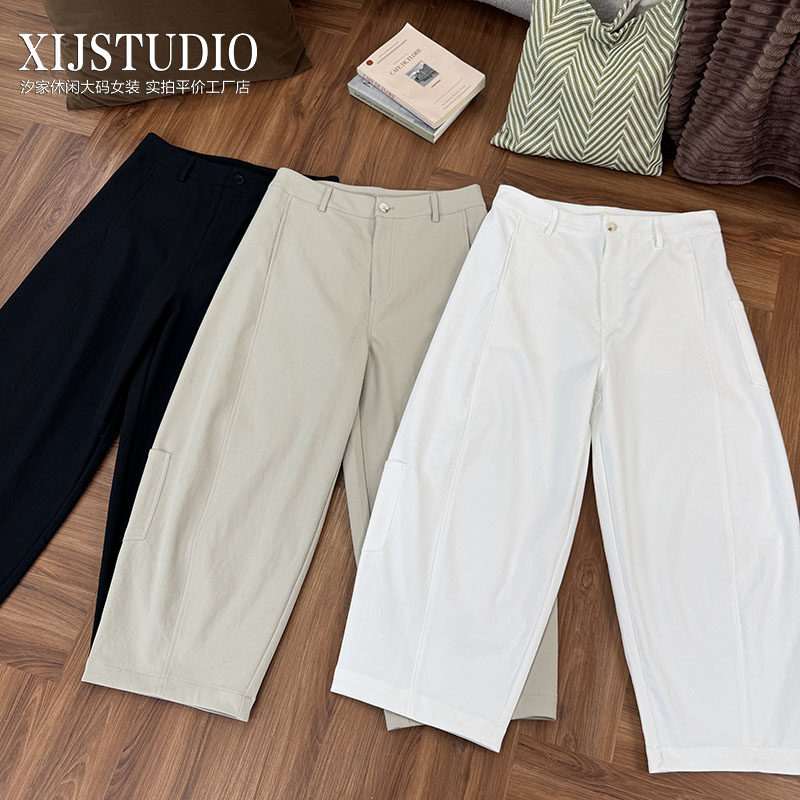 汐家女裤 春季薄款高腰弯刀九分裤大码微弹宽松茧型休闲裤长裤