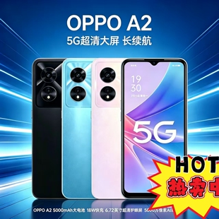 OPPO A2全网通5G超大内存超长续航便宜学生拍照游戏智能手机