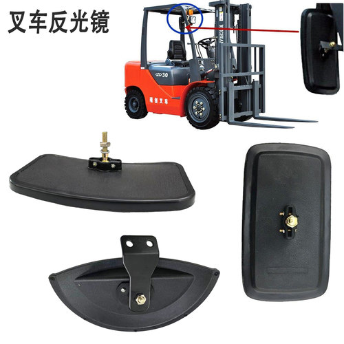 正品林德杭叉龙工友佳包邮倒车镜