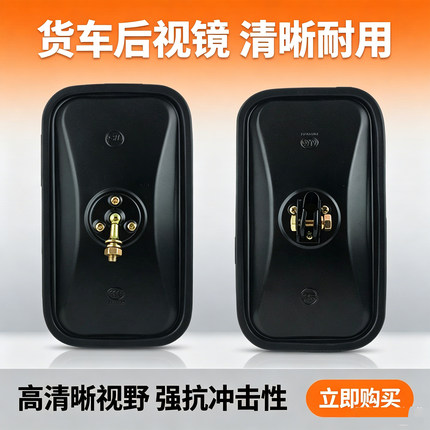 货车挖掘机吊车小松大宇日立重型叉车高清铁壳反光镜后视镜倒车镜