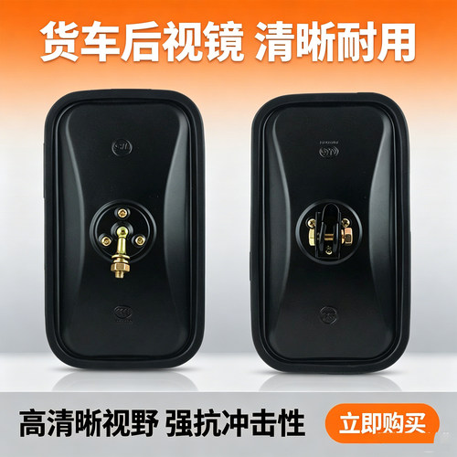 铁壳反光镜适用吊车小松大宇SL