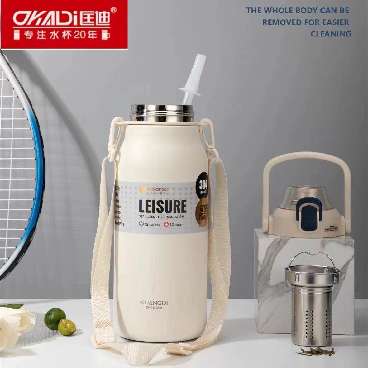 匡迪保温杯大容量运动水壶女1.3l不锈钢水杯带茶仓男吸管杯保温壶