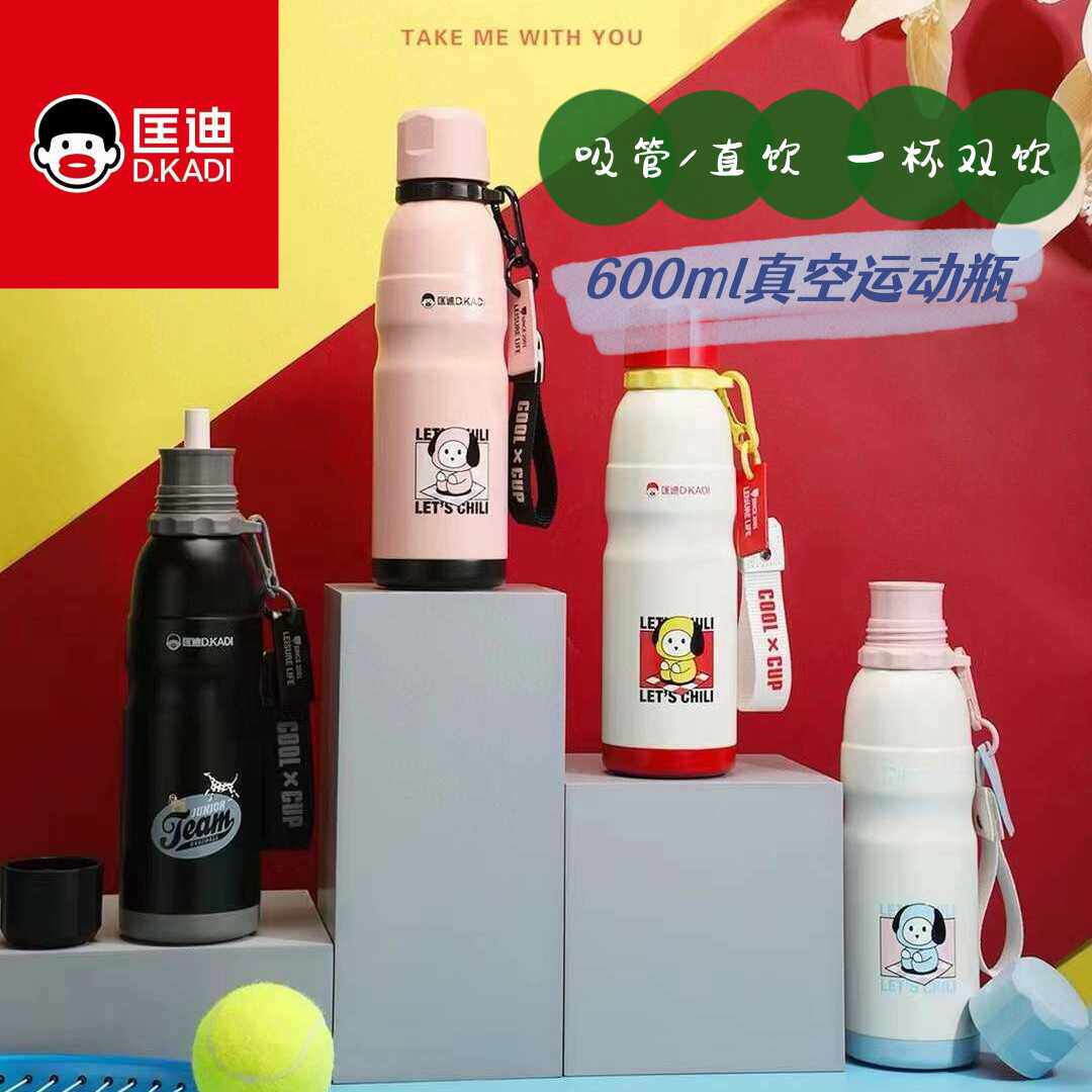 便携大容量高颜值316L不锈钢匡迪