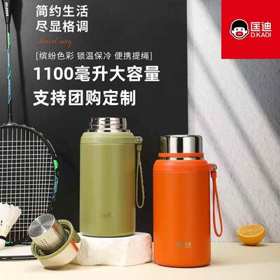 大容量316不锈钢保温杯运动便携