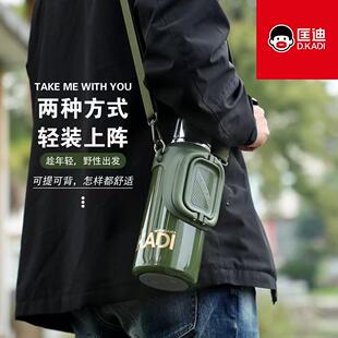匡迪新款热暖水瓶家用316不锈钢旅行水壶车载外出工地户外便携1升