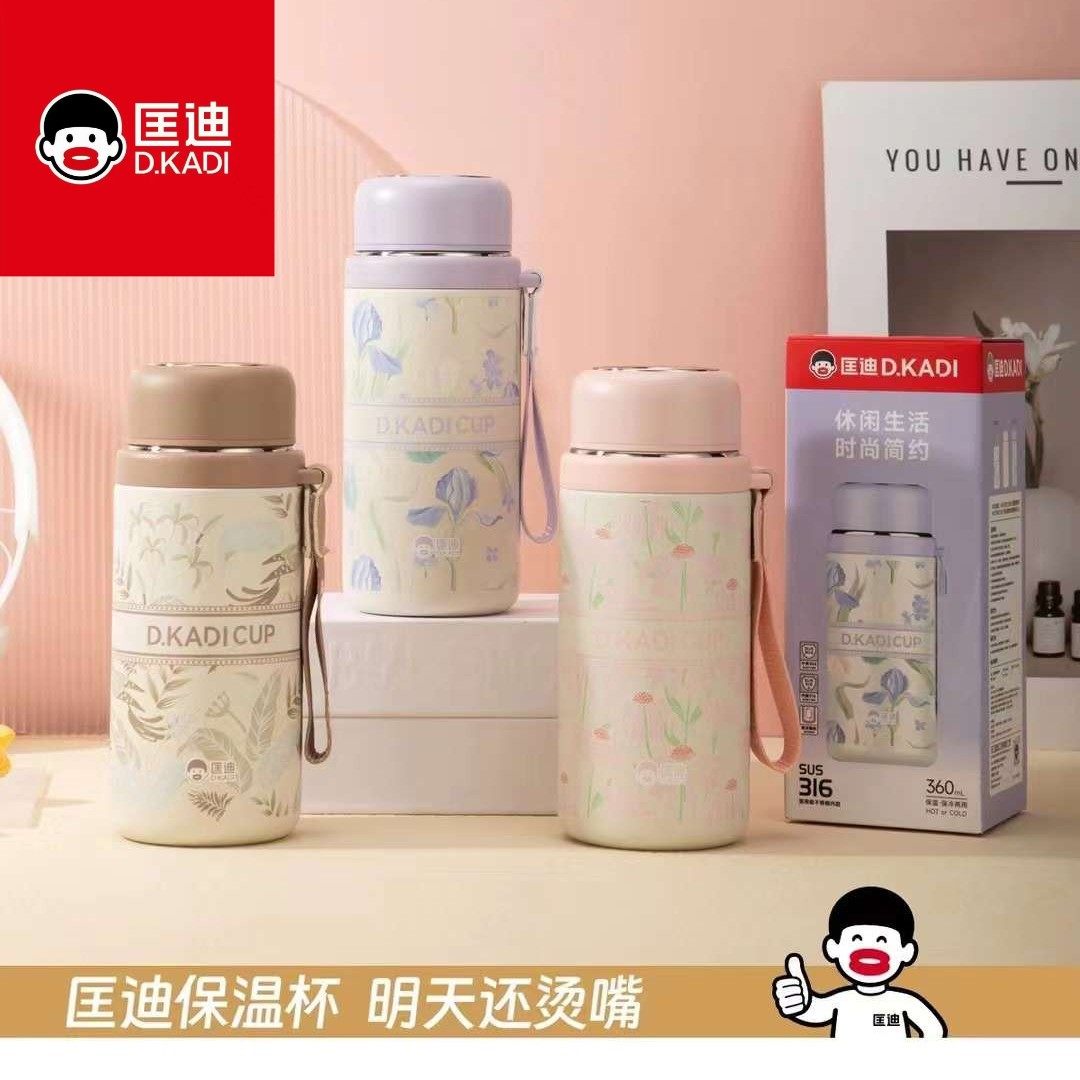 匡迪女神保温杯316不锈钢吊带杯