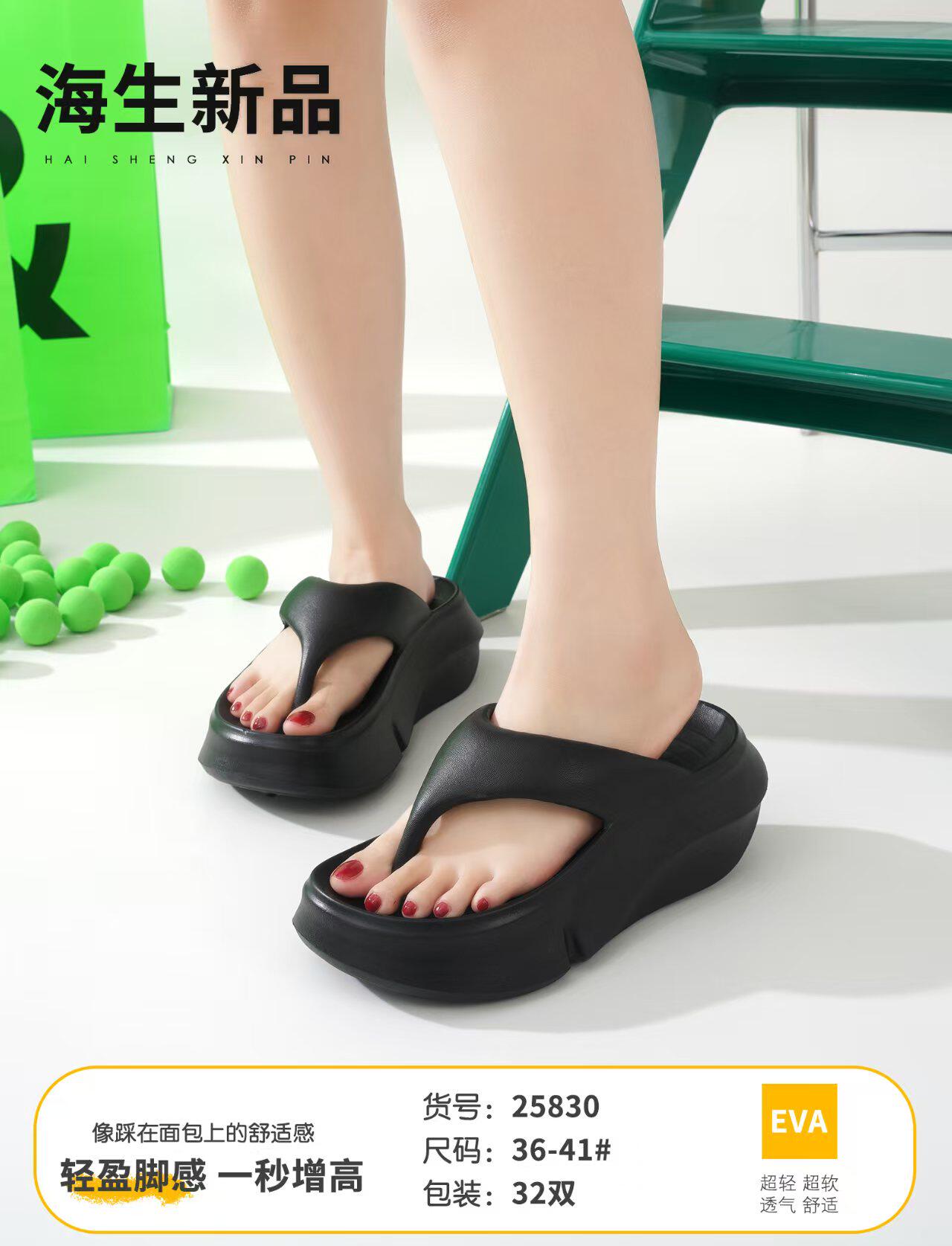 女人字拖时尚女款增高拖鞋夏天沙人字拖