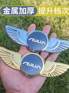 东风风神AX7E70奕炫MAXGS车标贴金属装饰改装尾门车头油箱盖配件
