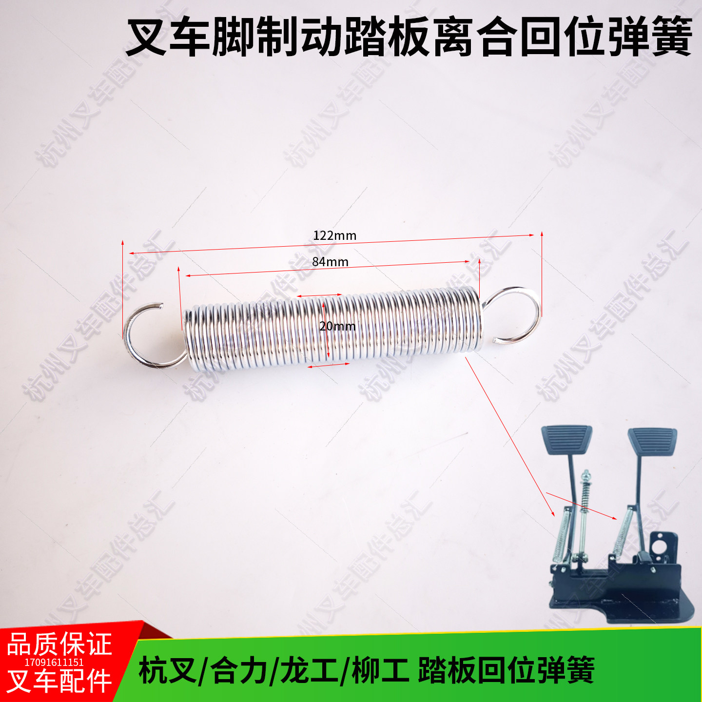 杭叉电瓶线A30 35 38H叉车配件