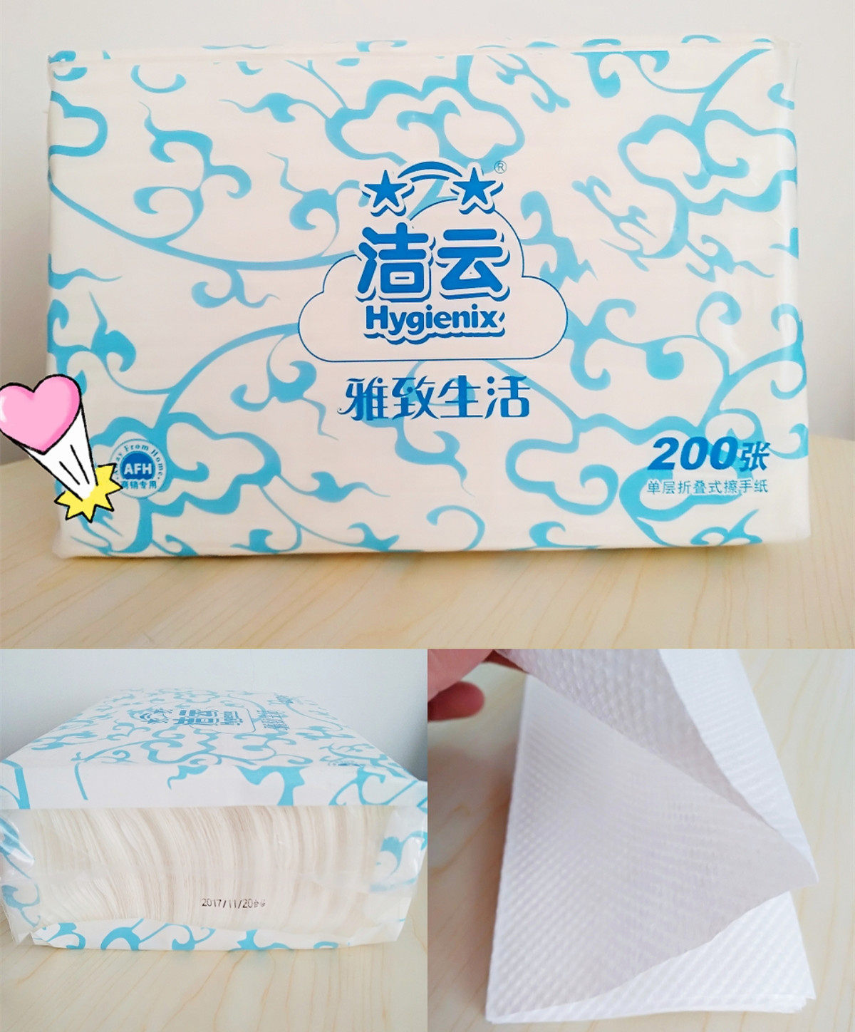 洁云卫生纸厕纸 单层折叠式擦手纸抽纸200张×10包 江浙沪皖包邮