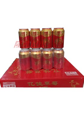 山西馆河津特产亿家果园易拉罐装草莓汁310mlx12罐童年的味道
