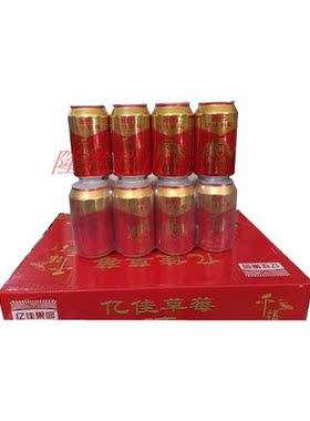山西河津易拉罐装草莓汁
