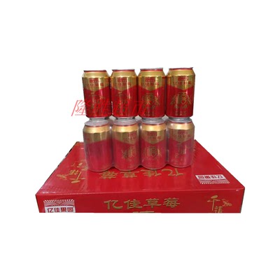 山西河津易拉罐装草莓汁