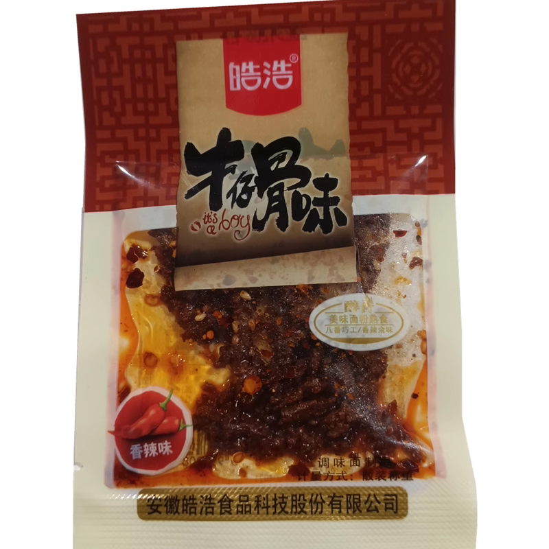 夹饼子用皓浩牛仔骨味辣条零食