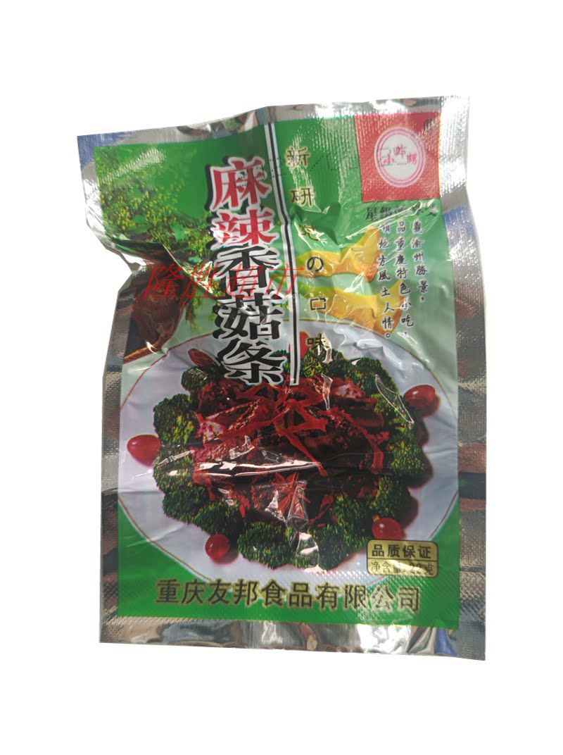 运城夹饼子用重庆友邦食品麻辣香菇条童年的味道22gx50袋