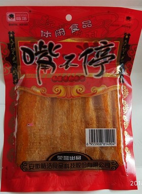 安徽皓浩食品嘴不停辣条辣片素食76克
