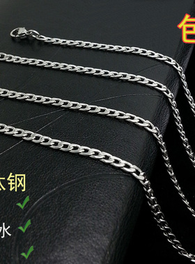 日韩简单款不锈钢裸链diy锁骨链