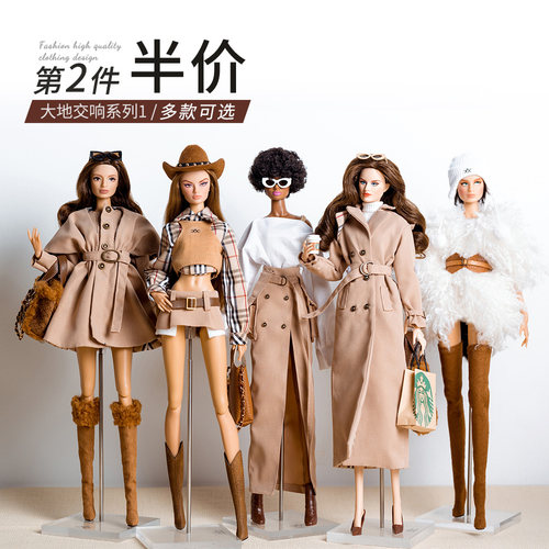 仙仙超模大地交响秋冬娃娃套装