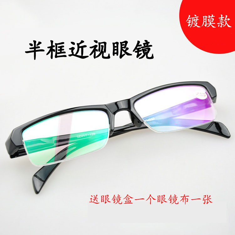 包邮近视眼镜成品高清透光镀膜超轻男女士时尚半框树脂眼镜亮黑色