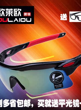 炫目彩色膜反光墨镜太阳镜男女士户外骑行运动眼镜防爆防风UV400