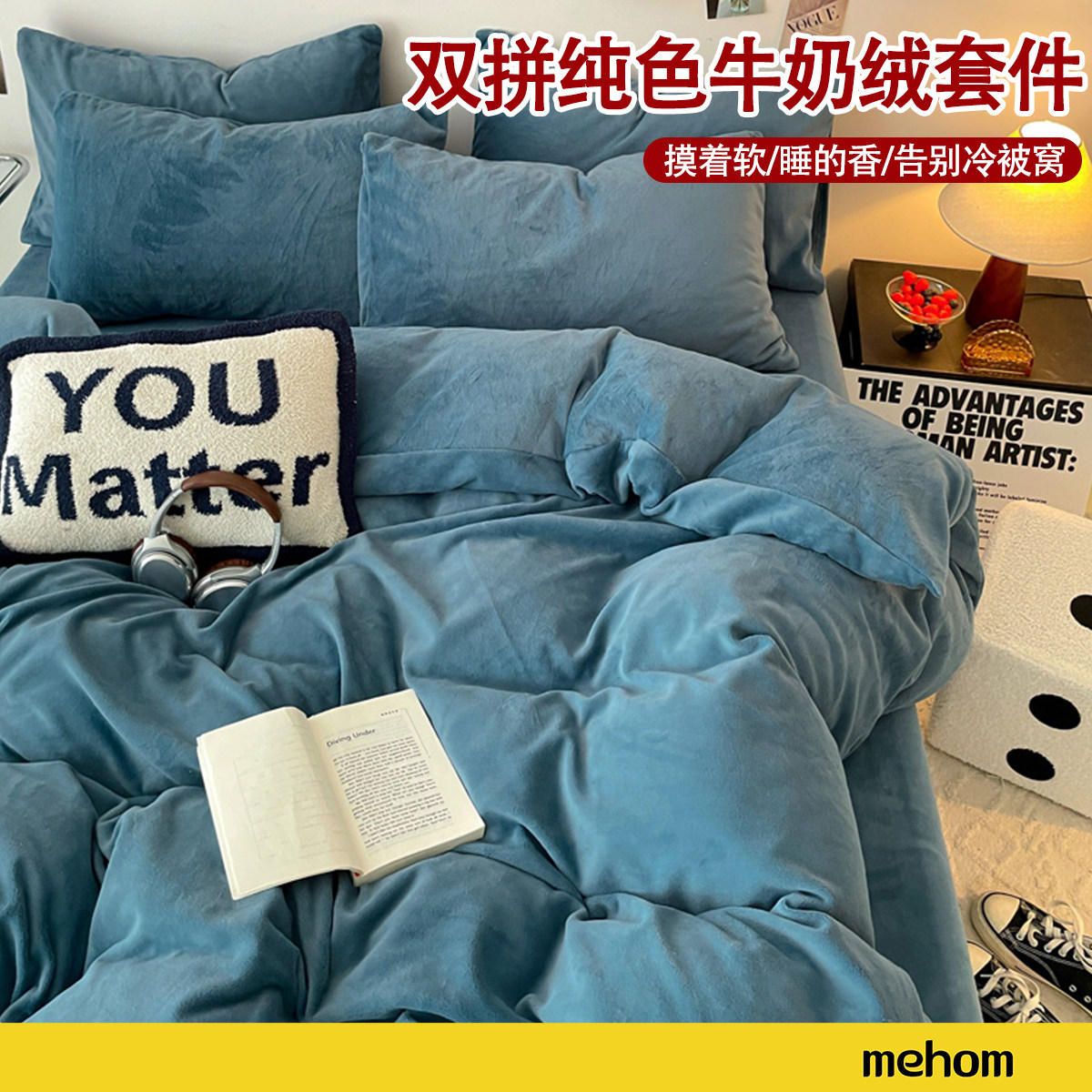 双面牛奶绒套件加绒四件套冬季被套罩珊瑚绒床单床上用品学生宿舍