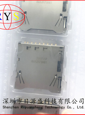 AXA2R73061P-M  AXA2R73061 SD卡座  原装进口 当天发货 可以直拍
