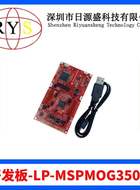 原装现货 LP-MSPM0G3507 大学生竞赛专用 LP-MSPM0G3507开发板