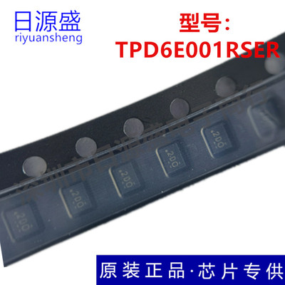 TPD6E001RSER 丝印2DO QFN-10 ESD  抑制器/TVS 二极管  原装现货