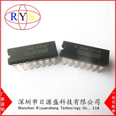 TC4069UBP 直插DIP-14 原装进口 逻辑IC 一个起拍 支持小批量配单