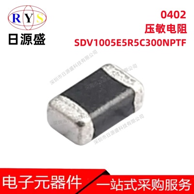 SDV1005E5R5C300NPTF压敏电阻