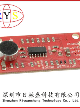 SEN-12642【SPARKFUN SOUND DETECTOR】开发套件