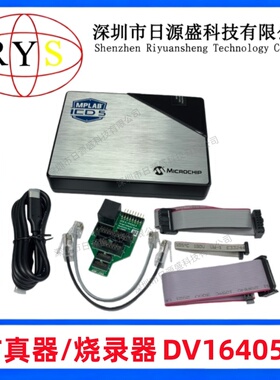 全新原装正品 DV164055【MPLAB ICD 5】编程器、仿真器和调试器