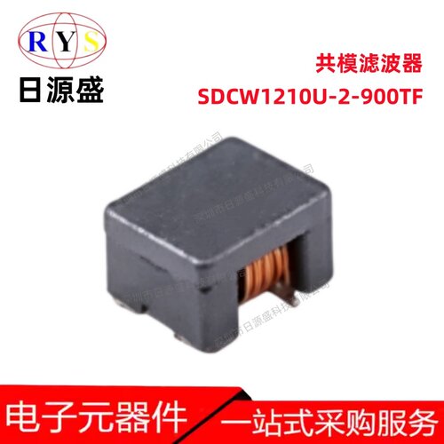 SDCW1210U-2-900TF共模滤波器