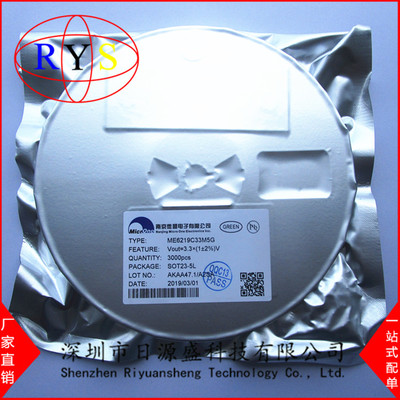 原装正品 ME6219C33M5G 贴片 TO23-5 3.3V 稳压IC 一个起拍