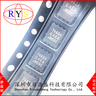 SI7463ADP-T1-GE3  丝印7463A  贴片DFN8 MOS场效应管