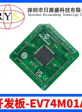 原装现货 EV74M01A  dsPIC33CK1024MP710 编程器 开发板