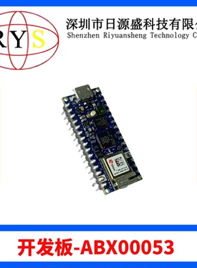 原装现货 ABX00053 带针座 嵌入式MCU DSP RP2040 开发板