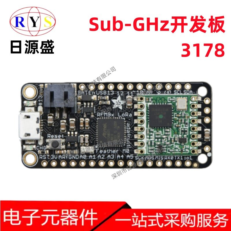 全新原装 3178【FEATHER M0 LORA BRD RFM95 900MHZ】开发板