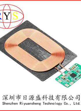 1901【UNIVERSAL QI WIRELSS RECEIVR MOD】 开发板/开发套件