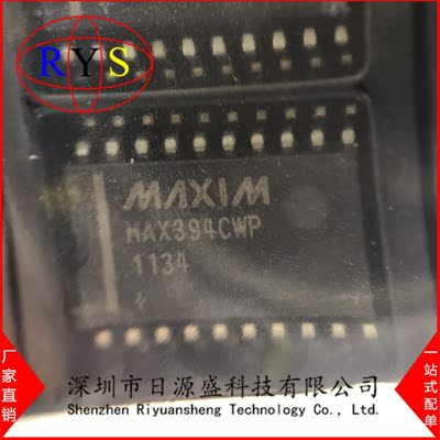 MAX394CWP+   SOIC-20   模拟开关 IC  原装正品  支持一站式配单